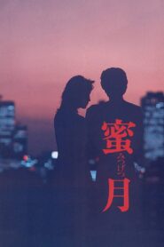 Mitsugetsu 1984 on netflix