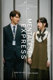 Mentalese Express 2024 on netflix
