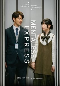 Mentalese Express 2024 on netflix