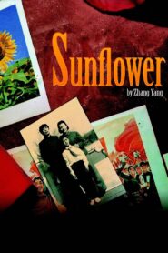 Sunflower 2005 on netflix