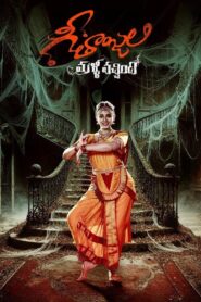 Geethanjali Malli Vachindi 2024 on netflix