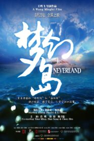 Neverland 2013 on netflix