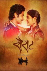 Sairat 2016 on netflix