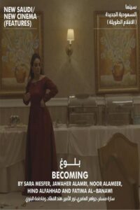 Becoming 2021 on netflix