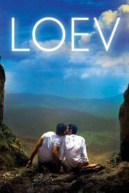 Loev 2016 on netflix
