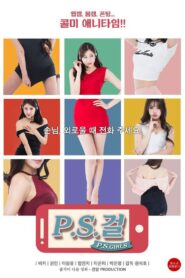 P.S. Girls 2016 on netflix