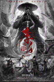 Li Bai: Hellfire 2019 on netflix