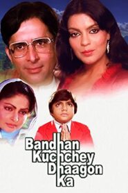Bandhan Kuchchey Dhaagon Ka 1983 on netflix