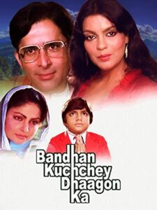 Bandhan Kuchchey Dhaagon Ka 1983 on netflix