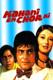 Kahani Ek Chor Ki 1981 on netflix