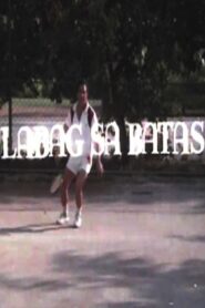 Labag sa batas 1982 on netflix