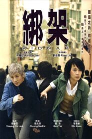 Kidnap 2007 on netflix