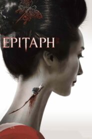 Epitaph 2007 on netflix