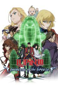 Lupin the Third: Princess of the Breeze 2013 on netflix