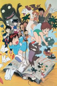 Fukuyama Theater: Summer Secret 1990 on netflix