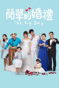 The Big Day 2018 on netflix