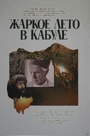 Hot Summer in Kabul 1983 on netflix