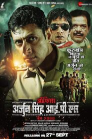 Officer Arjun Singh IPS 2019 on netflix