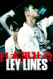 Ley Lines 1999 on netflix