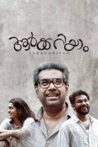 Aarkkariyam 2021 on netflix