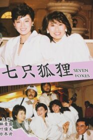 Seven Foxes 1985 on netflix
