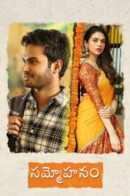 Sammohanam 2018 on netflix