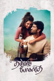 Thalli Pogathey 2021 on netflix