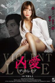 Violent Love: Date Rape 2017 on netflix