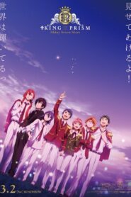 King of Prism: Shiny Seven Stars I – Prologue x Yukinojou x Taiga 2019 on netflix