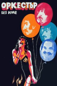 A Nameless Band 1982 on netflix