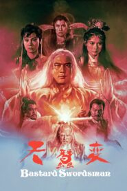 Bastard Swordsman 1983 on netflix