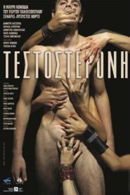 Testosterone 2005 on netflix