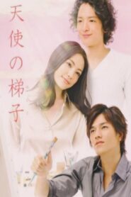 Angel’s Ladder 2006 on netflix