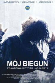 My Own Pole 2013 on netflix