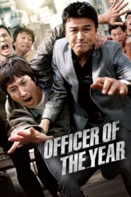 Officer of the Year 2011 on netflix