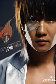 林俊杰 2006就是林俊杰世界巡回演唱会 2006 on netflix