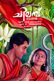 Chilambu 1987 on netflix
