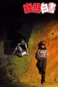 Yu Yu Hakusho – Two Shots / All or Nothing 2018 on netflix