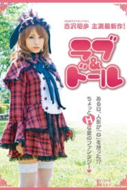 Love and Doll 2011 on netflix