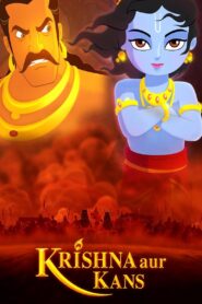 Krishna and Kamsa 2012 on netflix