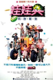 Young Soldiers 1989 on netflix