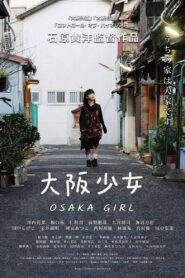 Osaka Girl 2020 on netflix