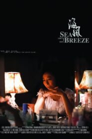 Sea Breeze 2015 on netflix