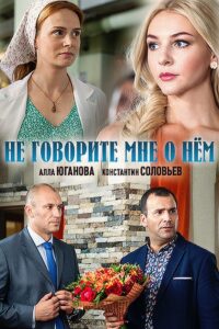Pasado, pero no olvidado. 2017 on netflix