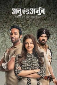 Anu and Arjun 2021 on netflix