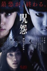 In a Corner 1998 on netflix