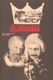 Demidovy 1983 on netflix