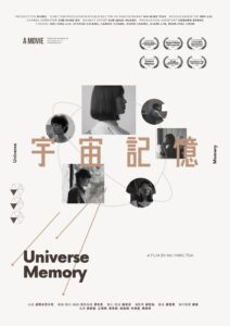 Universe Memory 2022 on netflix