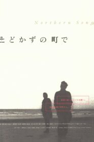 Northern Song 1997 on netflix