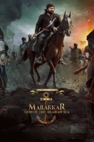 Marakkar: Lion of the Arabian Sea 2021 on netflix